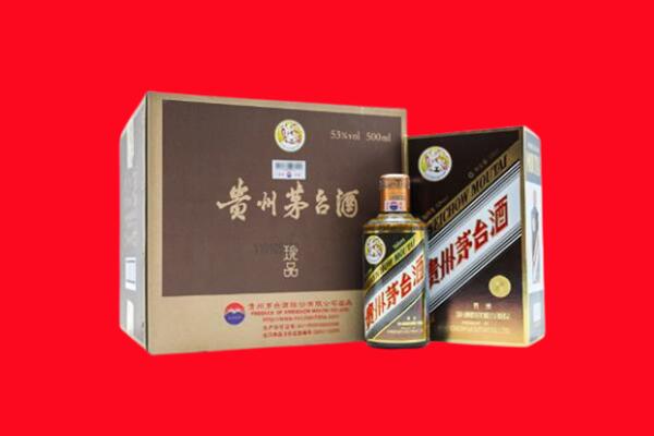 杭州市回收珍品茅台酒